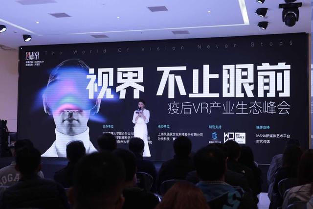 風語筑疫后戰略投資新布局 攜手VR領軍企業把握5G機遇，拓展數字文化創意內容應用服務