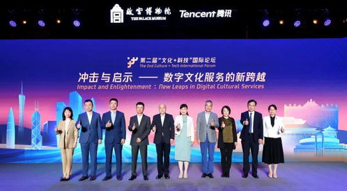 故宮 x 騰訊 當(dāng)國(guó)寶“活”起來(lái)，數(shù)字文化創(chuàng)意點(diǎn)亮千年瑰寶